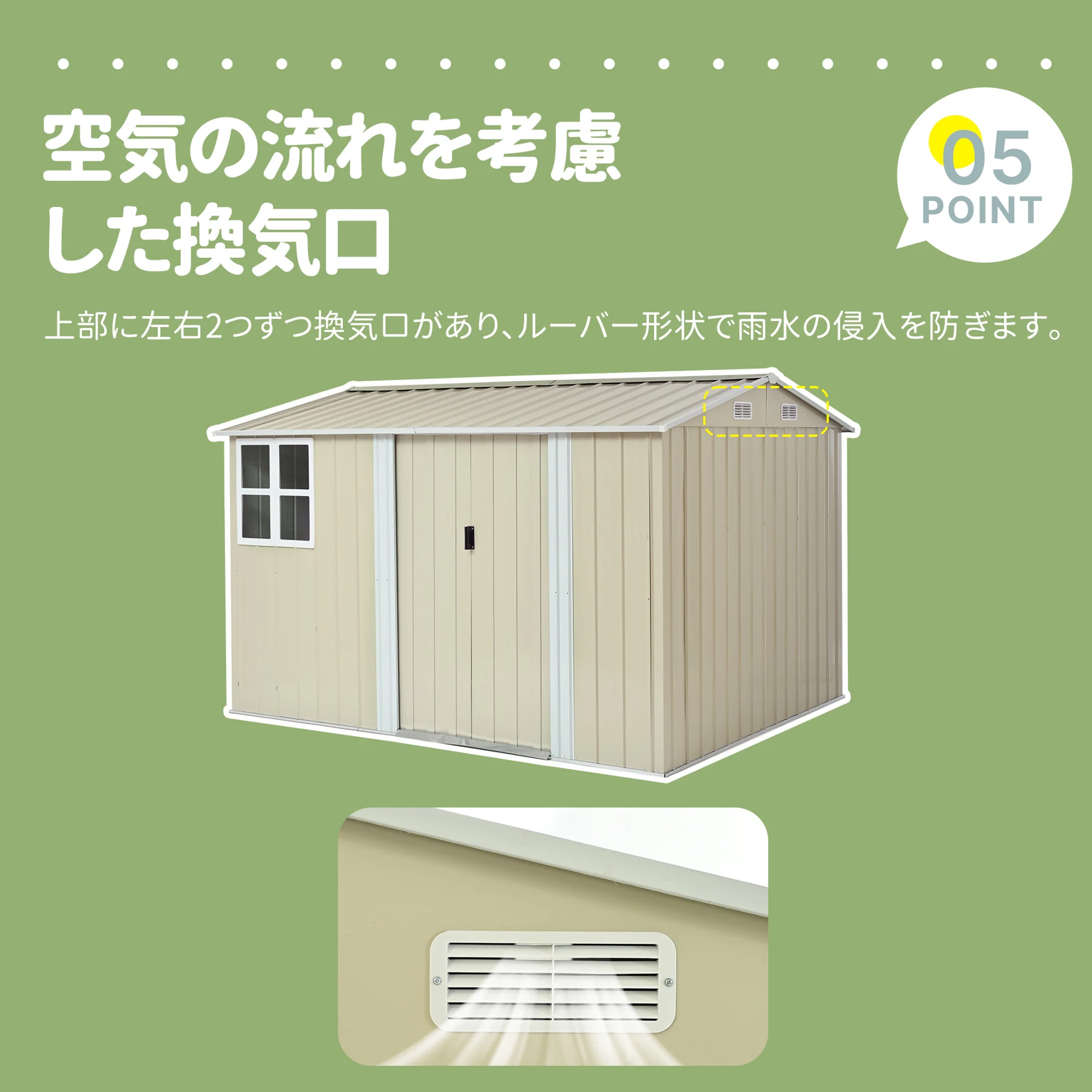 物置 屋外 スチール 倉庫 床材補強フレーム付き 戸外収納庫 幅290*奥行き232*高195 物置き おしゃれ 大型 収納庫 屋外物置 防さび ベランダ 防水 ドア スチール物置 屋外収納 ガーデニング 庭 新作【グレーホワイト】