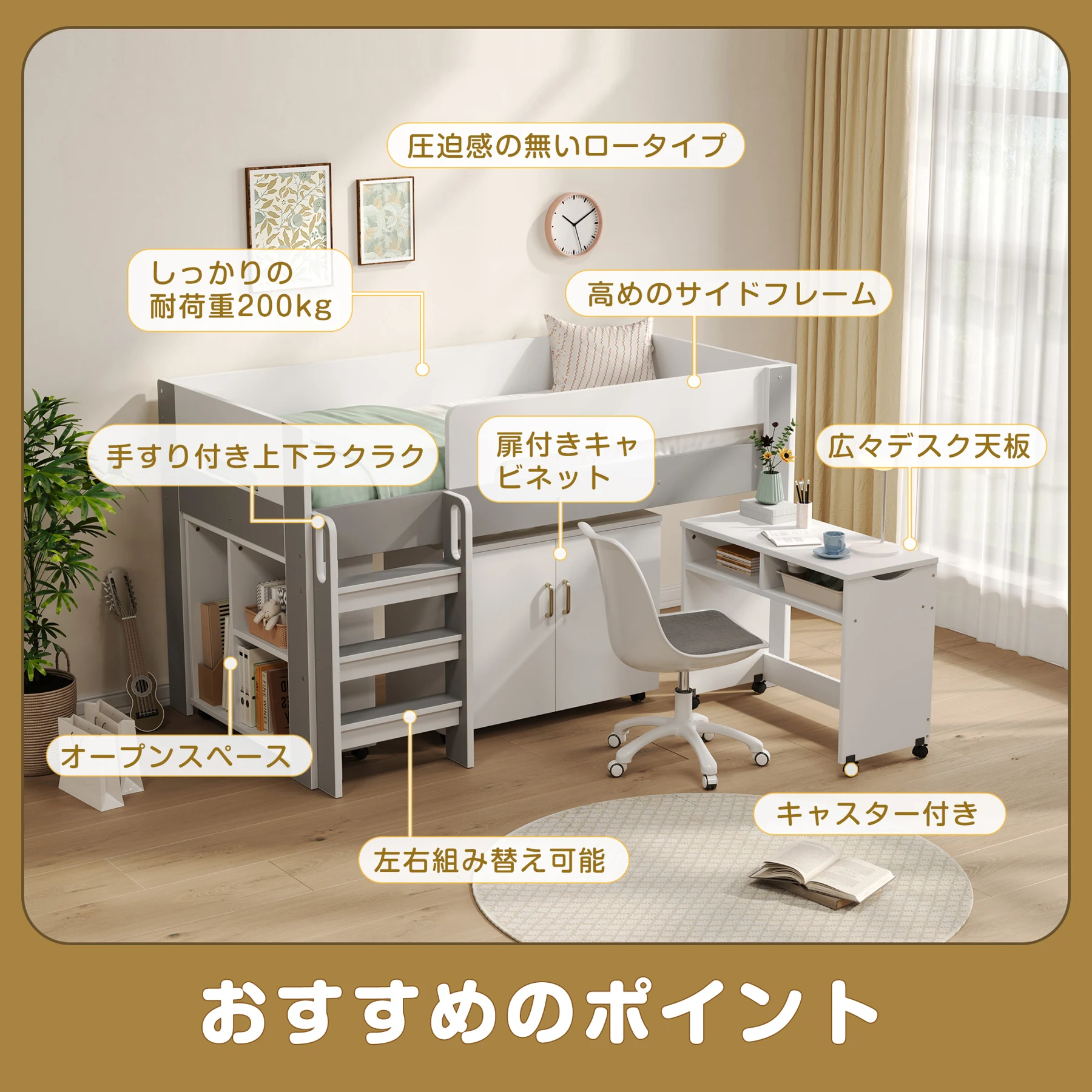 システムベッド ロフトベッド 階段付き S 木製 高さ120cm シングル ベッド ロータイプ ベッド デスク 本棚 机付き 学習机 コンパクト 本棚付き 収納 大人 一人暮らし ホワイト