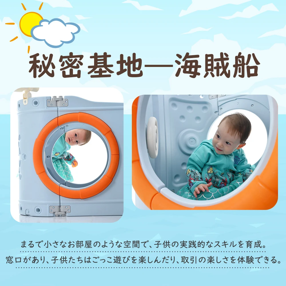 大型遊具 海賊船滑り台 ゴール遊び 輪投げ 室内遊具 すべりだい 屋内 収納スペース 子供 キッズ 男の子 女の子 誕生日 プレゼント こどもの日プレゼント 秘密基地 ブルー