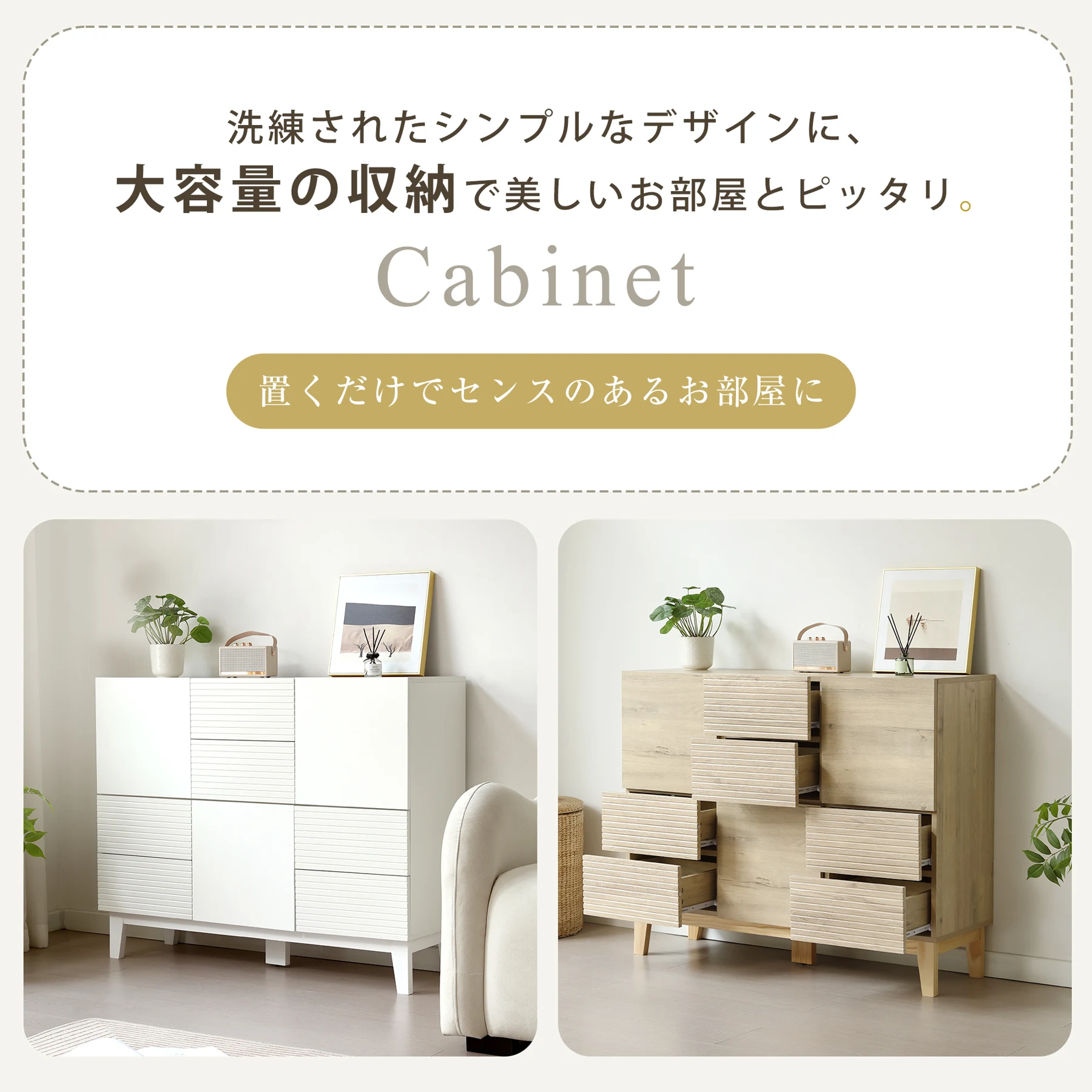 キャビネット 木製 脚付き 収納棚 チェスト サイドボード 引き出し付き 扉付き 天然木製脚 大容量収納 リビングボード チェスト タンス コード穴 木目調 テレビ台 ラック 3列タイプ