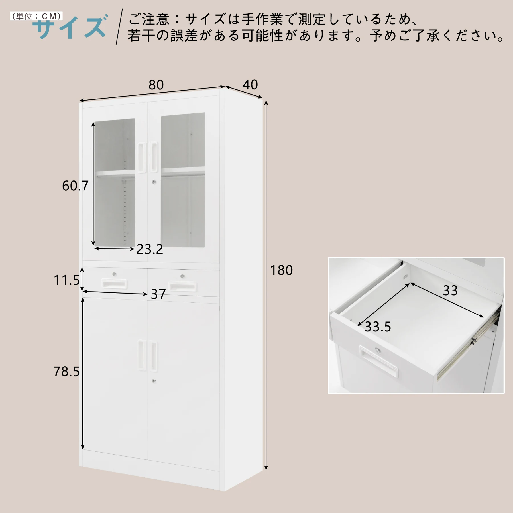 スチール書庫 両開き書庫 書類保管庫 鍵付きキャビネット 高さ180cm 保管庫 収納 オフィス 書庫 おしゃれ キャビネット スチールキャビネット ベース付き 貴重品 可動棚 A4対応 会社 店舗 病院 業務用