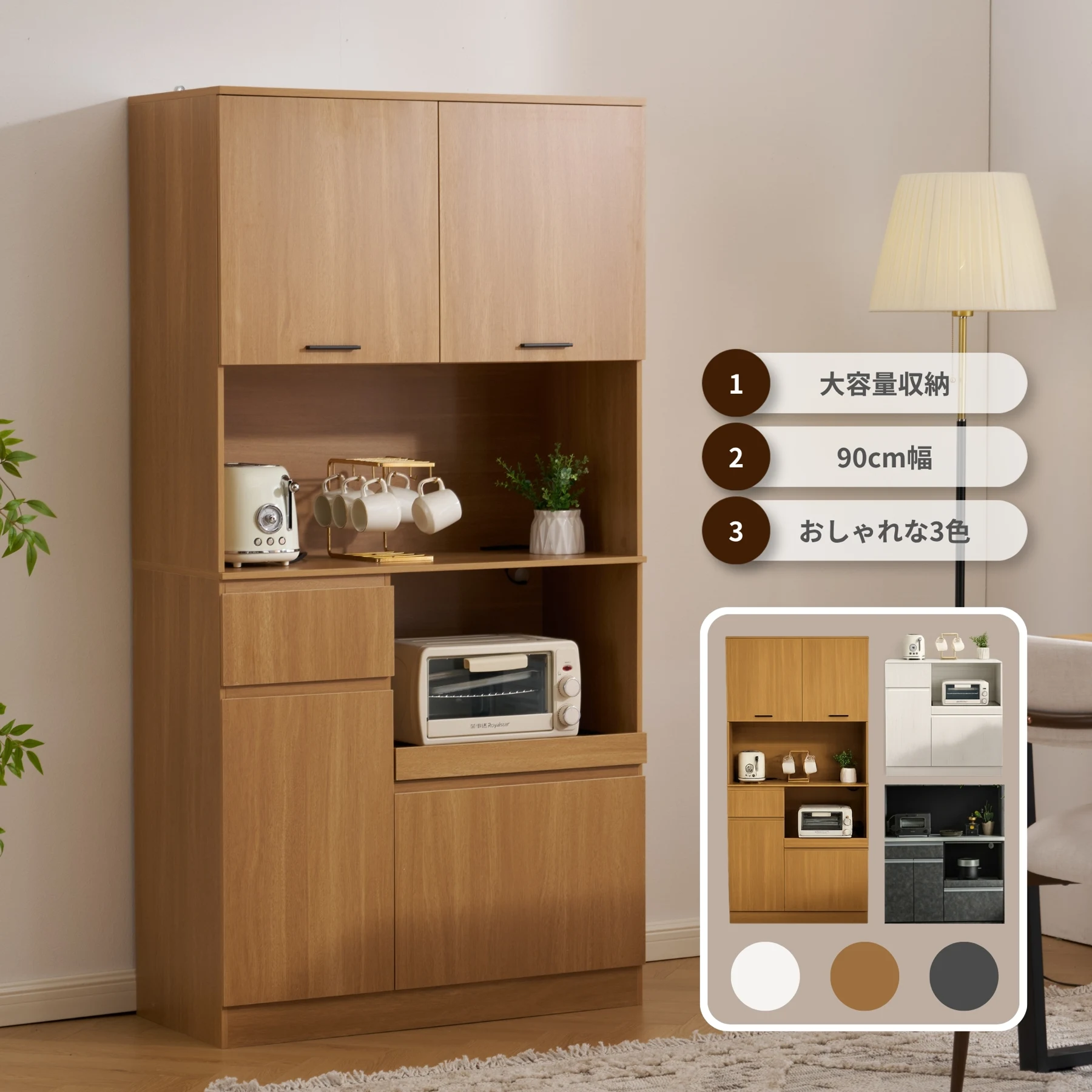 【上下両部分】 食器棚 カップボード キッチン収納 キャビネット 一人暮らし 木目調 多目的 引き出し付き キッチン空間最適化 ハイタイプ 調味料収納ラック ゴミ箱上ラック 組立て必要 高さ175㎝