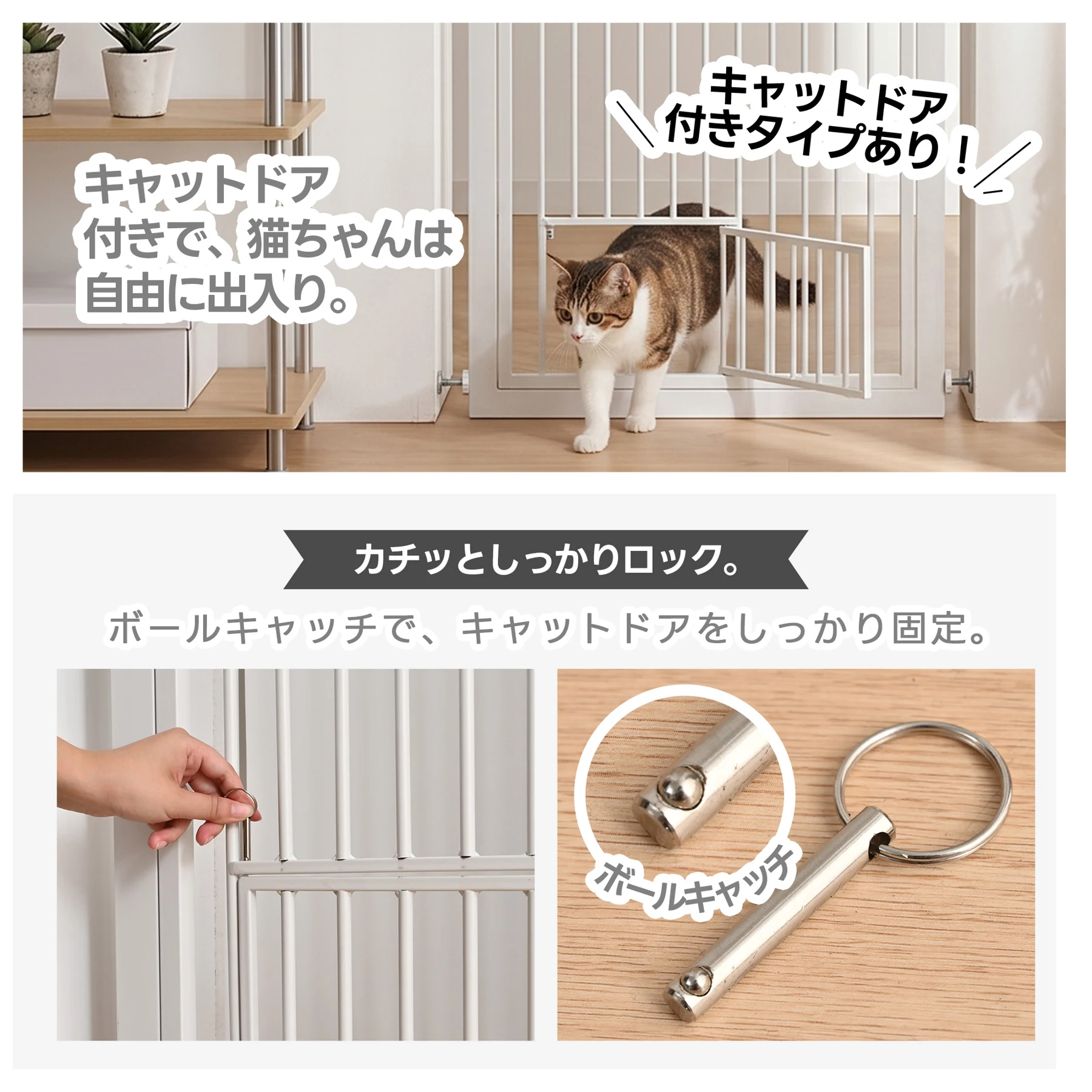 【猫ドア付き】高さ170cm ほぼ完成品 ペット 脱走防止 ドア ケージ 留守番 保護 ネコ 柵 フェンス 脱走防止 猫用 多頭飼い 多頭 スチール ペットケージ 新生活【ホワイト】