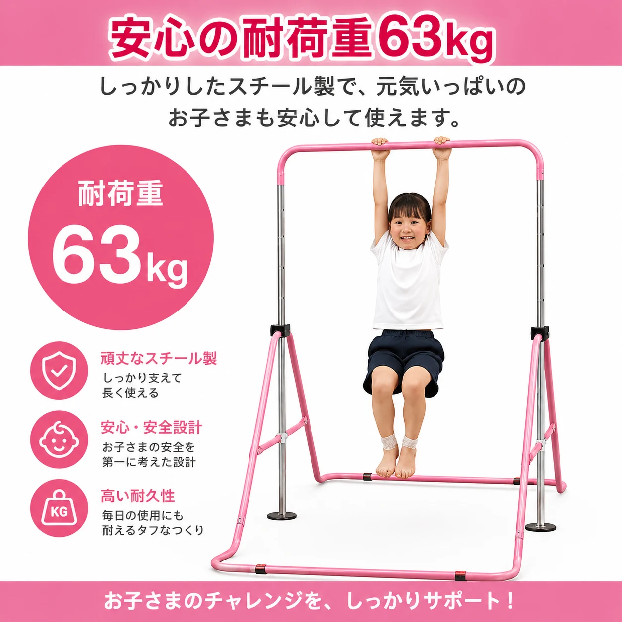 鉄棒 室内 鉄棒 ブランコ 室内 折りたたみ 屋外 供用 家庭用 鉄棒練習 ぶらさがり キッズ ギフト おもちゃ バスケットゴール付き 吊り輪付き 誕生日(pink)