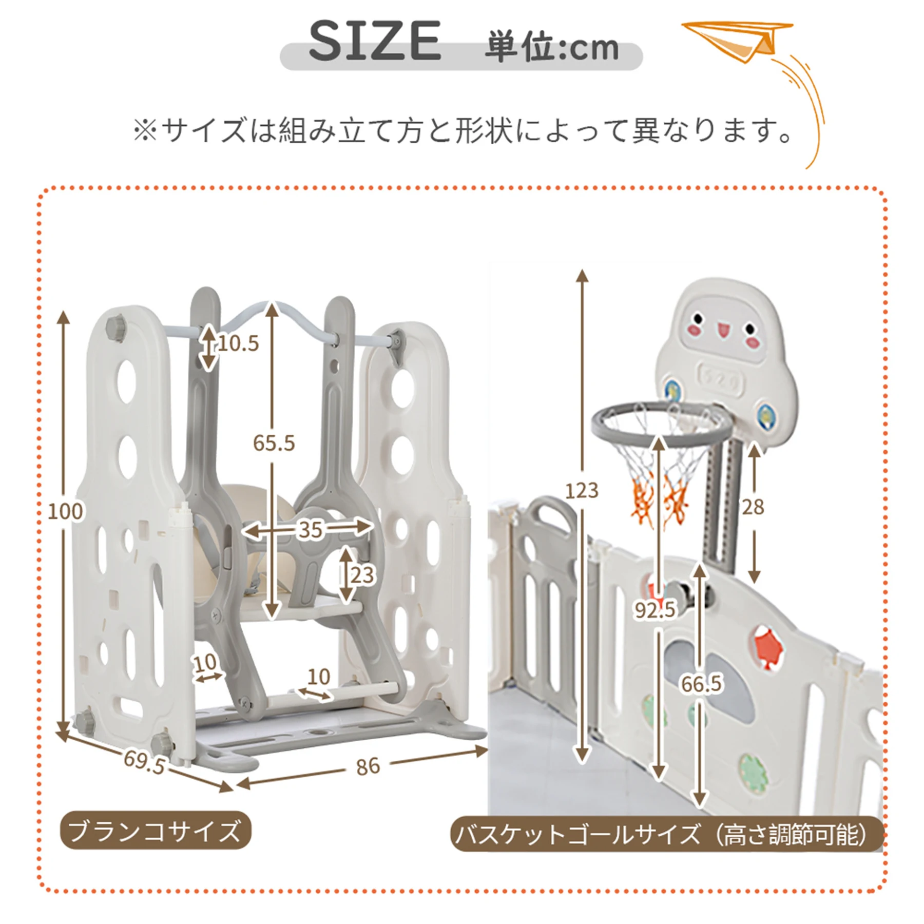ベビーサークル + ブランコ 折りたたみ 14枚セット 163*206cm 変形可能 扉付き バスケットゴール付き おもちゃパネル ベビーゲート ベビーフェンス プレイヤード 簡単組立 柵 キッズ