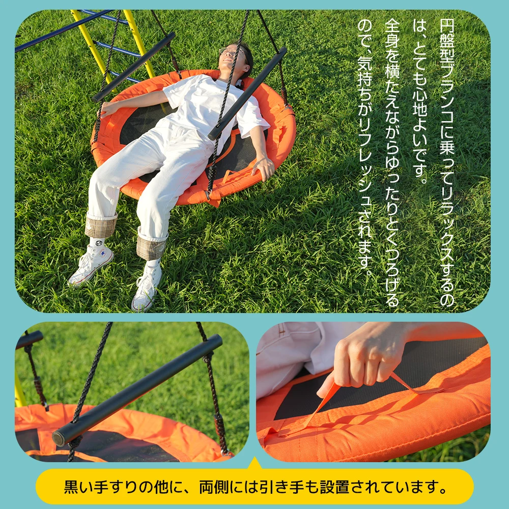 2024年新作 ブランコ 滑り台 バスケットゴール ジャングルジム 多機能 屋外遊具 家庭用ブランコ 大型遊具 屋外遊具 アウトドア用
