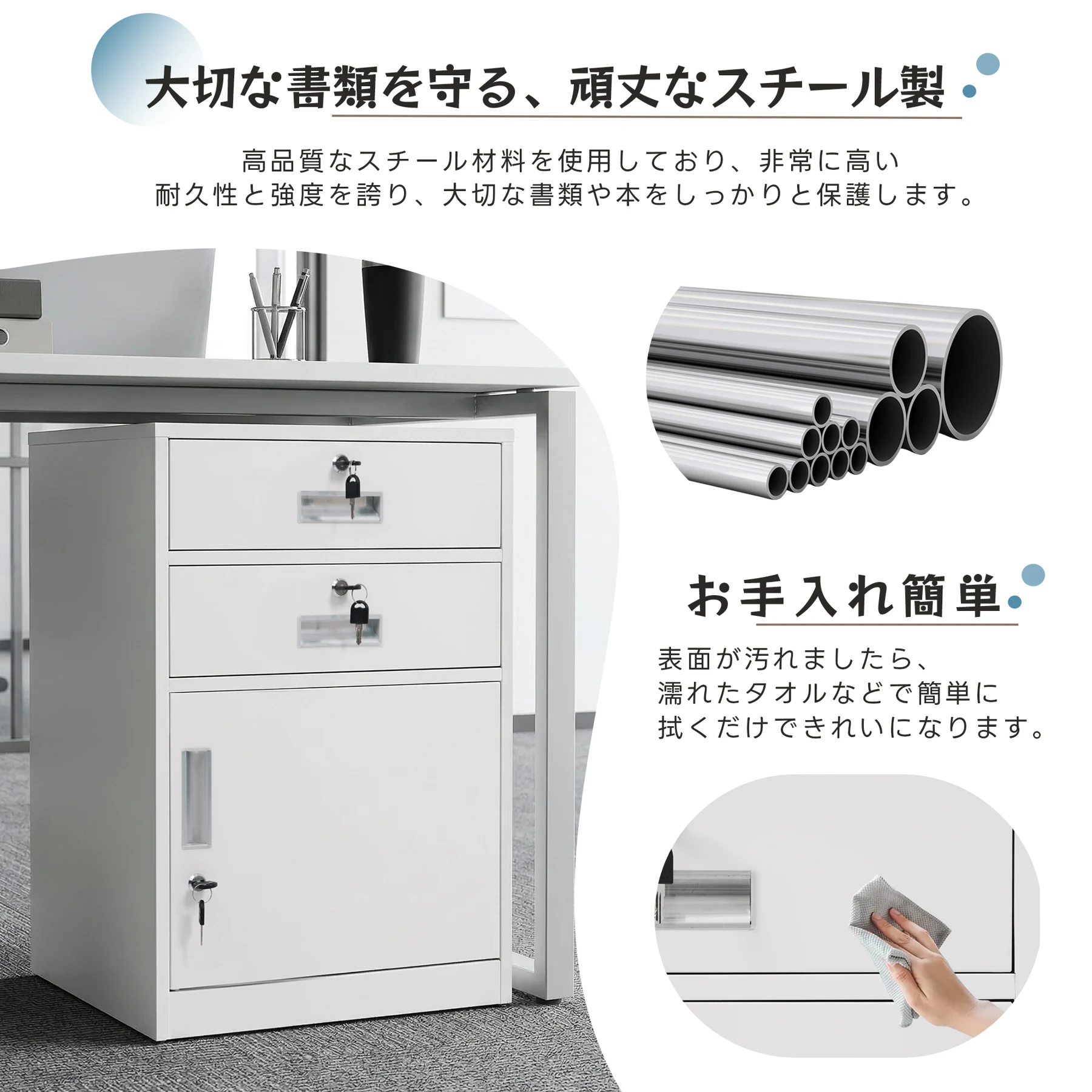 デスクワゴン スチール製 鍵付き 引き出し2つ 静音設計 完成品 組立不要 貴重品収納 ファイル書類収納庫 オフィスワゴン ロッカー 業務用 事務所/会社/店舗/病院/学校対応 ホワイト