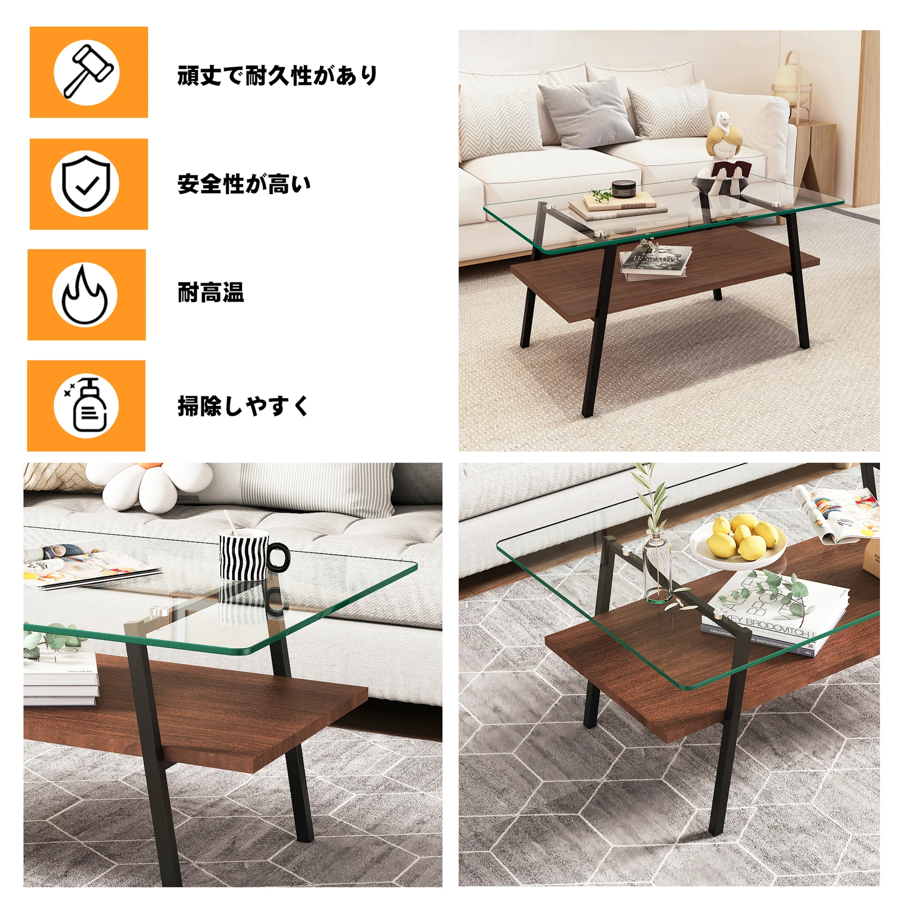 モダン長方形コーヒーテーブル 強化ガラス天板+MDF収納棚 リビング用 クリアガラス+ブラック脚