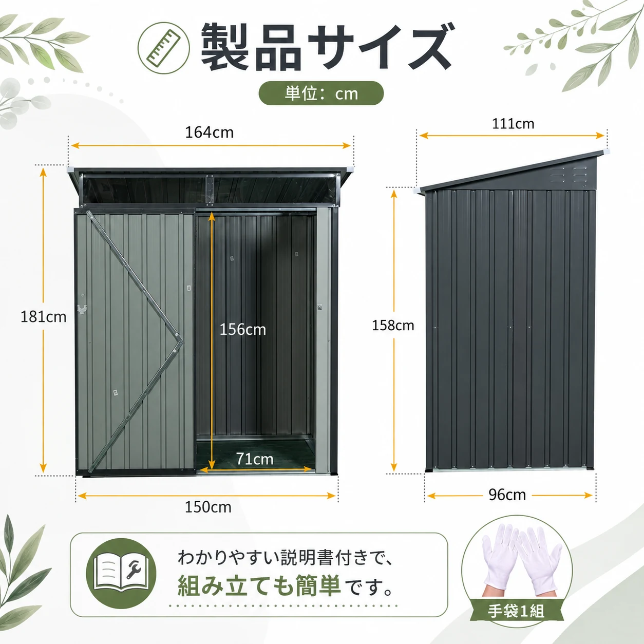 物置 屋外 戸外収納庫 スチール 幅164*奥行き111*高181 換気口付き 防さび ベランダ 防水 ガーデニング 庭