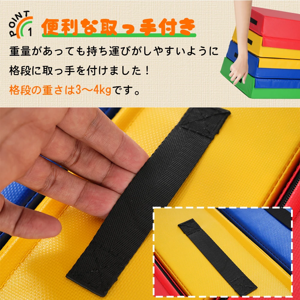 跳び箱 ソフト 飛び箱 とび箱 ジョイント式 とびばこ 子供 幼児 保育園 幼稚園 小学生 運動 自宅 子ども 室内 家庭用 3段セット