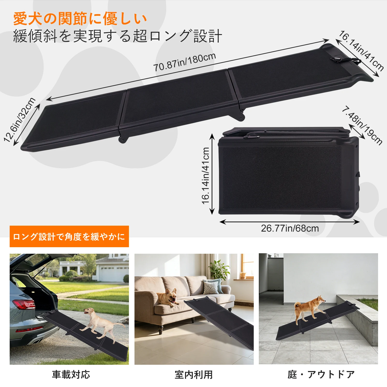 折りたたみ式 ペットスロープ 耐荷重 110kg 滑り止めマット 車用 / SUV 対応 3つ折り ドッグスロープ 多用途 ペット階段 踏み台 老犬 シニア犬