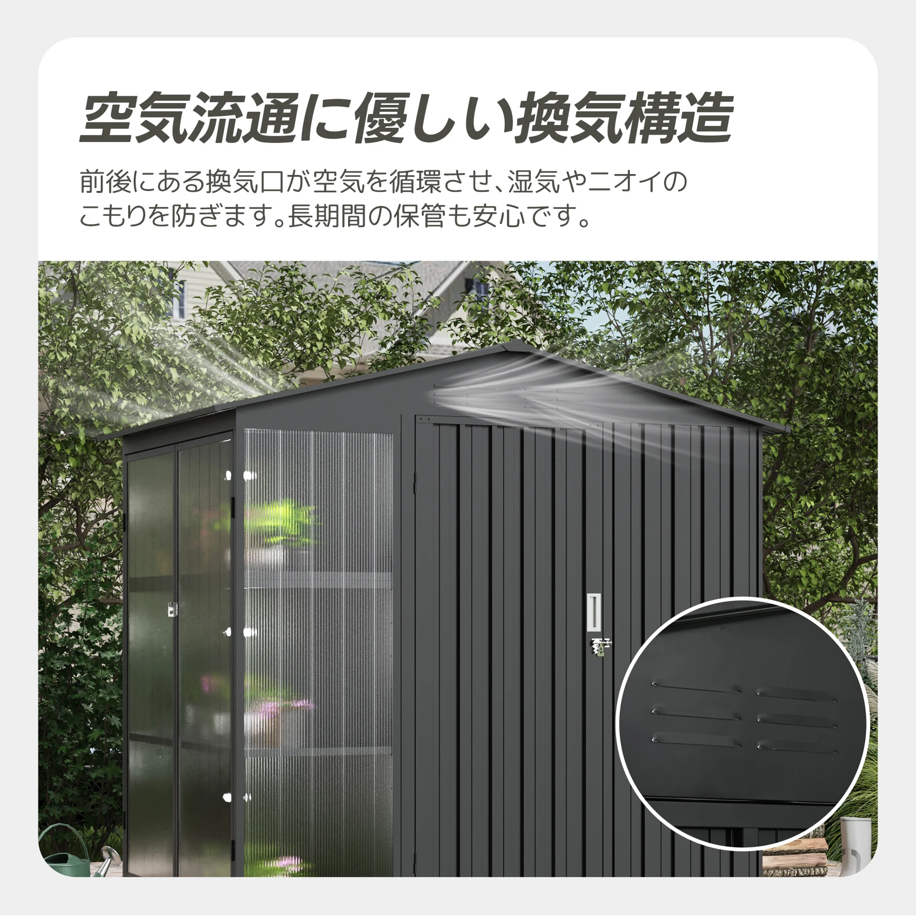 【温室付き】物置 屋外 スチール 可動棚 倉庫 戸外収納庫 W180*D121*H180cm 物置き おしゃれ 大型 収納庫 屋外物置 防さび ベランダ 防水 ドア スチール物置 屋外収納 ガーデニング 庭 新作【ブラック】