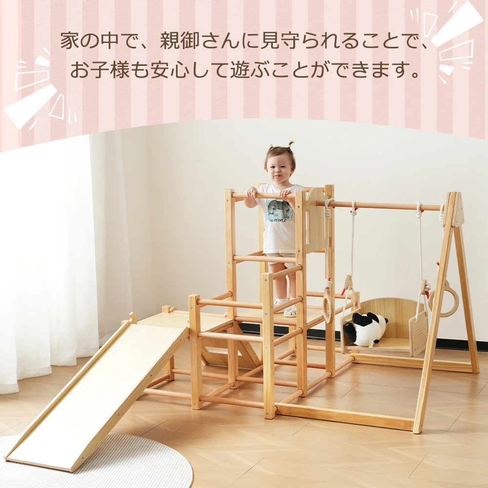 【 折りたたみ式】ジャングルジム 天然木 すべり台 滑り台 屋内 室内用 室内遊具 キッズ 子供 誕生日プレゼント おもちゃ
