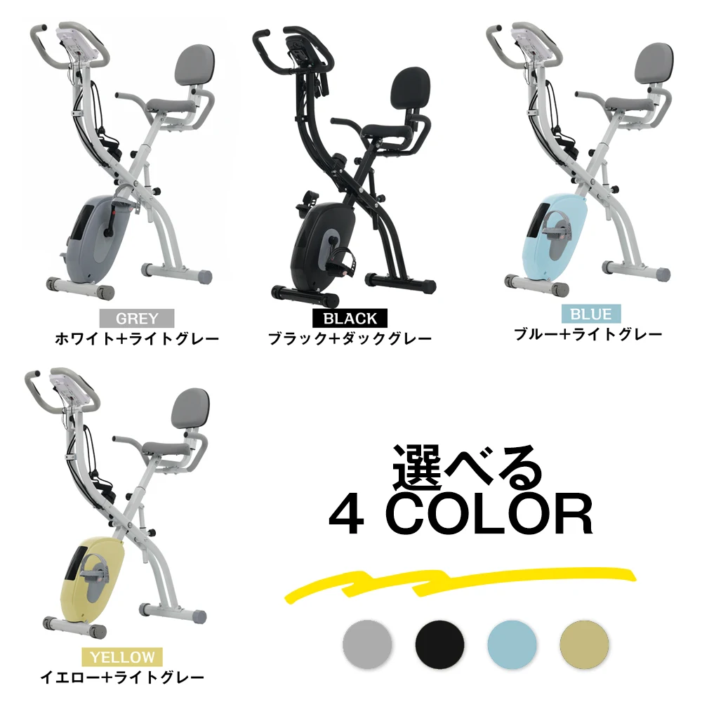 Xバイク+エクササイズバン-ホワイト+ライトグレー