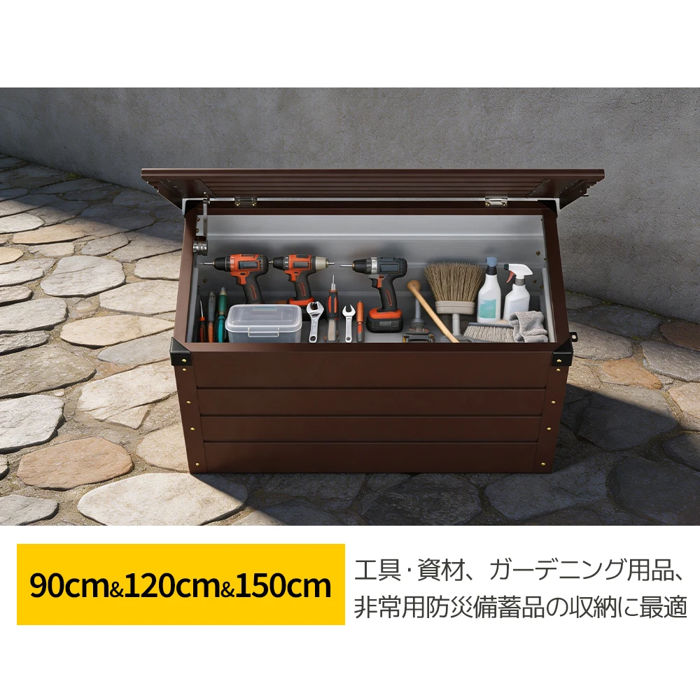 【150cm 249L】物置 屋外 収納ボックス 収納庫 小型 置き配 ストッカー 物置 屋外収納庫 ゴミ箱 ボックス 大容量 収納ケース 鍵付き