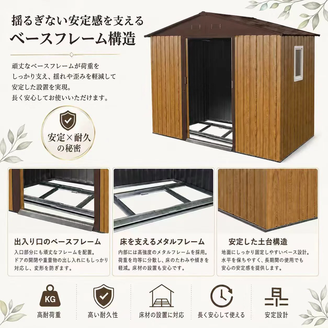 物置 屋外 戸外収納庫 スチール 幅236*奥行き119*高190 床材補強フレーム付 引き戸両開きタイプ 換気口付き 防さび ベランダ 防水 ガーデニング 庭