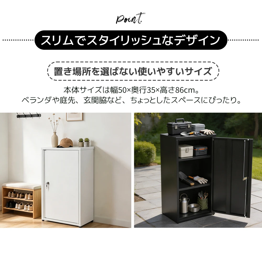 【ホワイト】物置 収納庫 屋外 倉庫 室外収納庫 鍵付き 屋外収納キャビネット 可動棚付き 物置き台 防錆 高耐候性 コンパクト 軽量