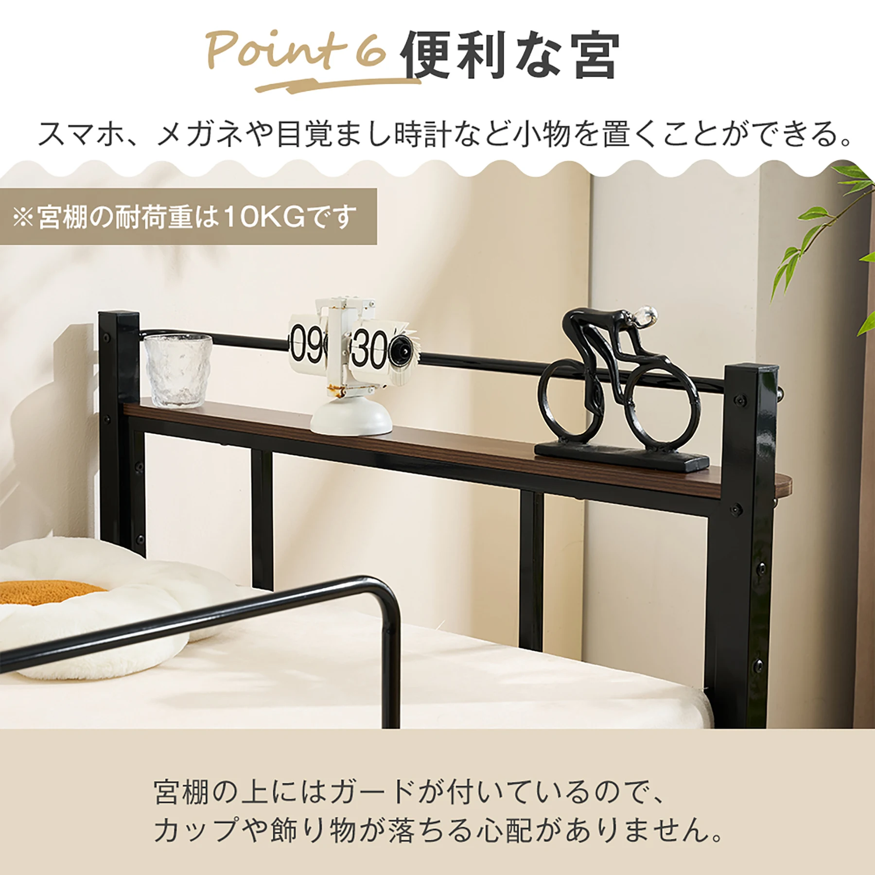 【ブラック】ロータイプベット 宮棚 ベッド シングル ロング パイプ ベット スチール ベッド下 収納付きフレームベッド 1人用