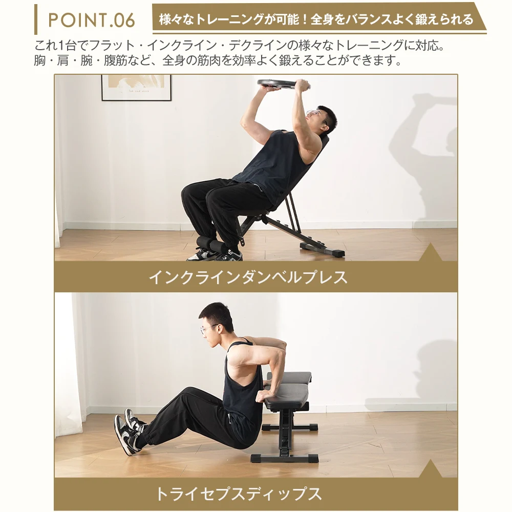 3WAYトレーニングベンチ 耐荷重130KG デクラインベンチ インクラインベンチ フラットベンチ トレーニング ベンチ ベンチプレス ホームジム マルチポジションベンチ トレーニングマシン ダンベル 有酸素運動 健康器具