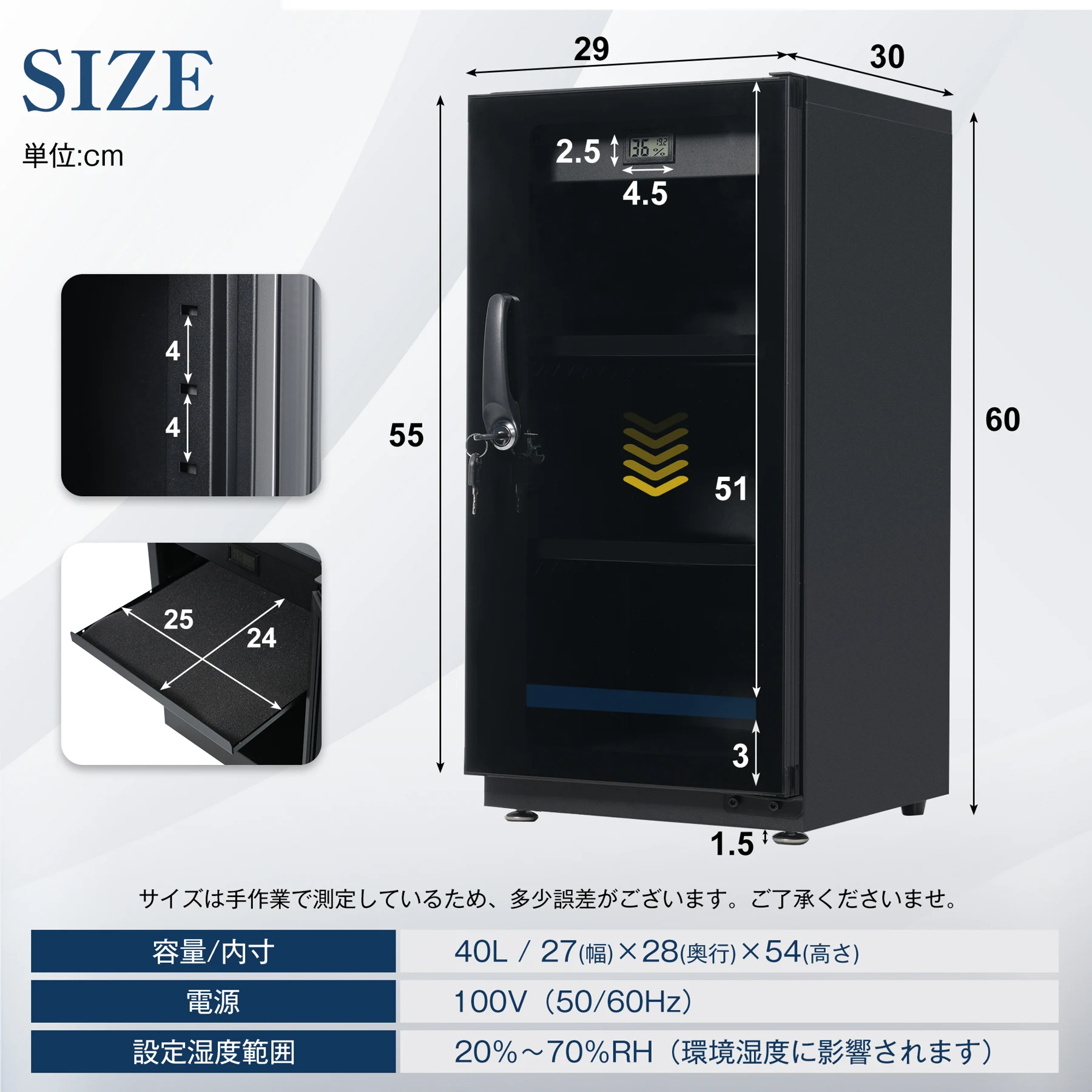 防湿庫 容量50L ブラックドライボックス 自動除湿 カビ対策 静音 鍵付き ノブ式 ECO省エネ デジタル温度湿度表示 カメラやレンズ収納ケース 防湿ケース