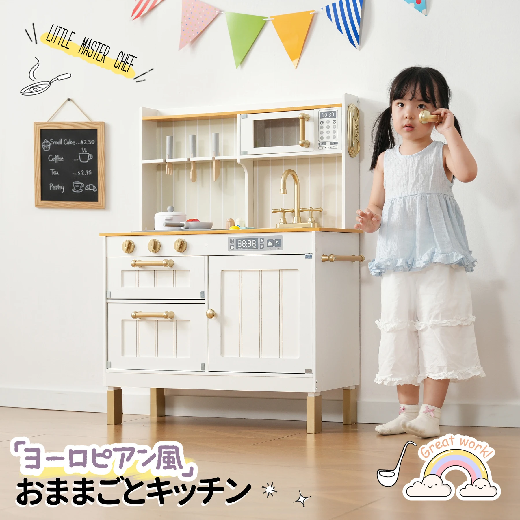 おままごと キッチン ヨーロピアンシェフ風 10点付属品 木製 台所 食材 卵 魚 トマト 調理器具付き 調味料 知育玩具 コンロ 電子レンジ 家事 おもちゃ キッズ ベビー 誕生日 プレゼント【ホワイト】