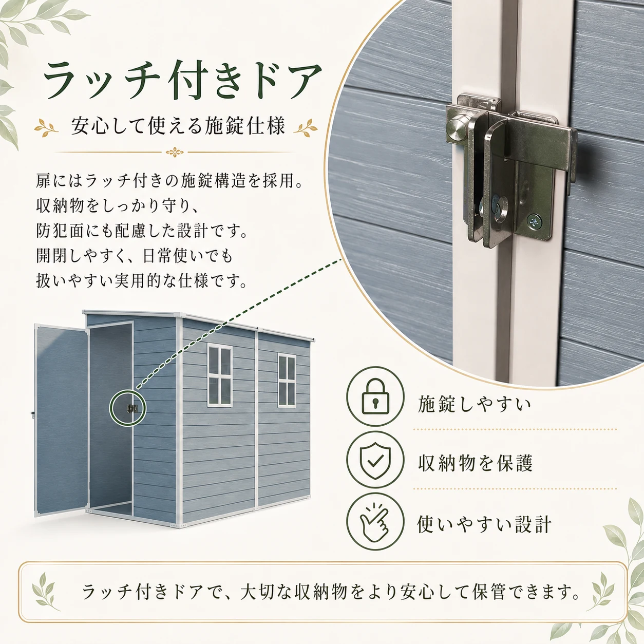 物置 屋外 樹脂製 大型 戸外収納庫 幅132*奥行き254*高187 窓付き 床板付き 頑丈 大容量 サビ防止 防水 ガーデニング 庭