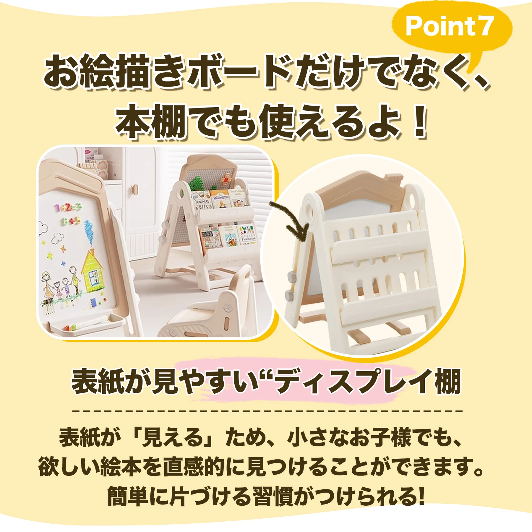 お絵描きボード 子供 ホワイトボード ブラックボード 折りたたみ おえかきボード こども 子ども 知育 お絵かき おえかき 塗り絵 誕生日 プレゼント ギフト 組立簡単