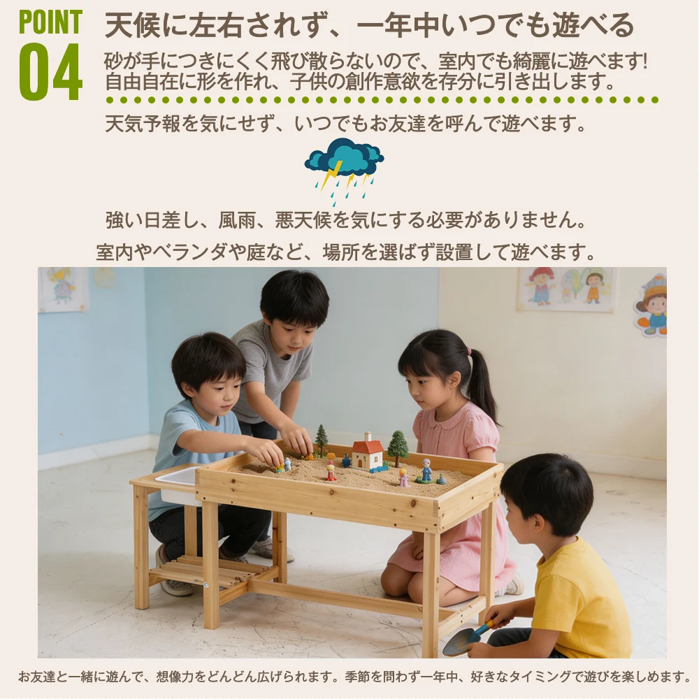 砂場 砂あそび すな場 すなば 子供 こども 庭 遊具 キッズ ガーデンファニチャー