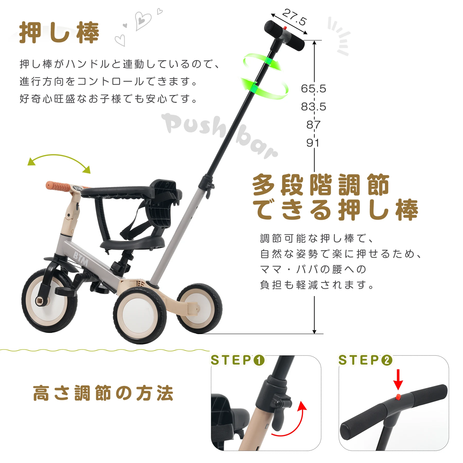 三輪車 足けりバイク 一台4役 ベビーカー かじとり 手押し棒付 セーフティーガード付き 子供用三輪車 子供自転車 3輪 キッズ 幼児 自転車 バイク ペダル付き コントロールバー付き 乗用玩具 軽量 誕生日 1-5歳 組み立て簡単 プレゼント