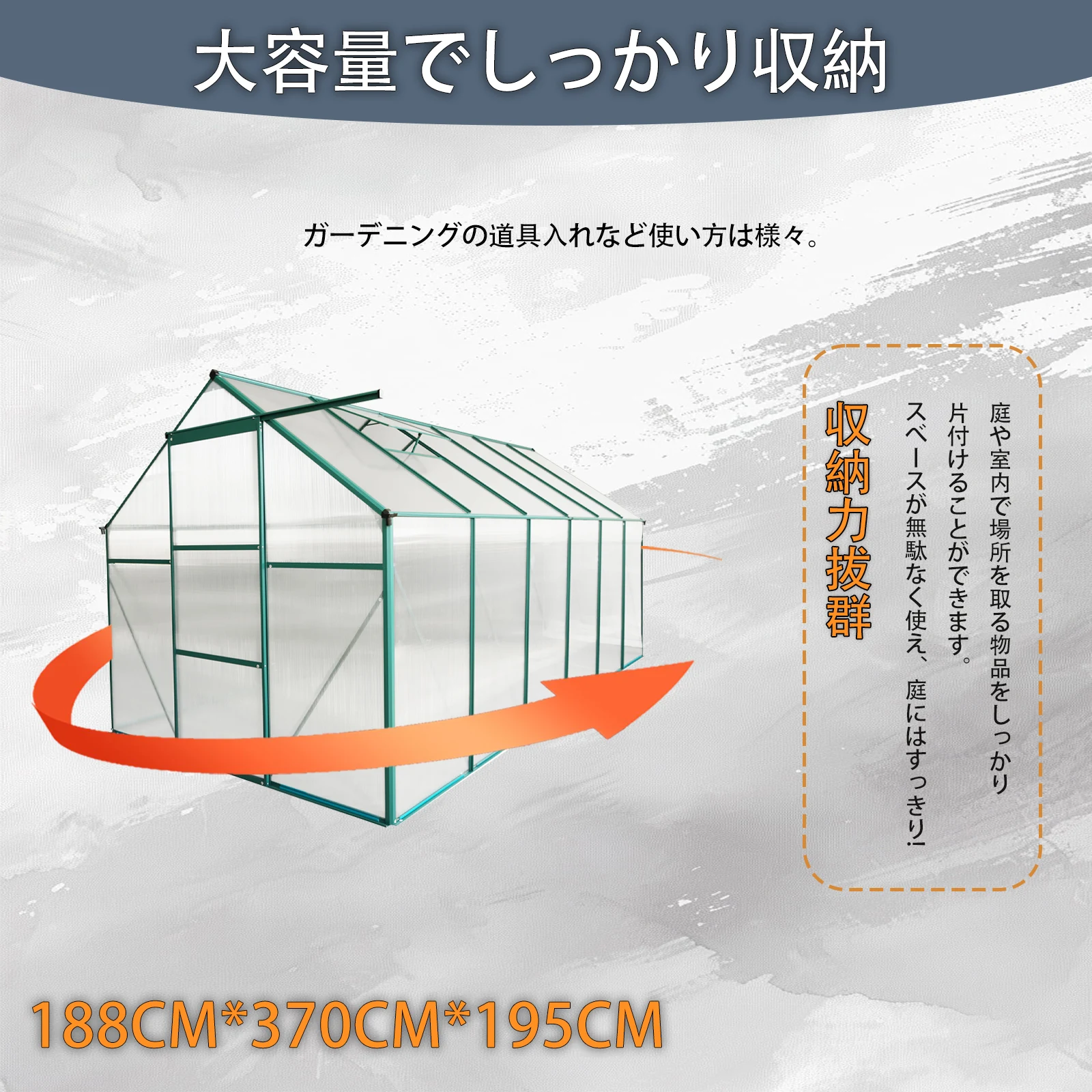 温室 保温 温室棚 収納庫 園芸用 ビニールハウス 頑丈 耐久性の高い温室 植物 防雨 防寒 多機能 透明