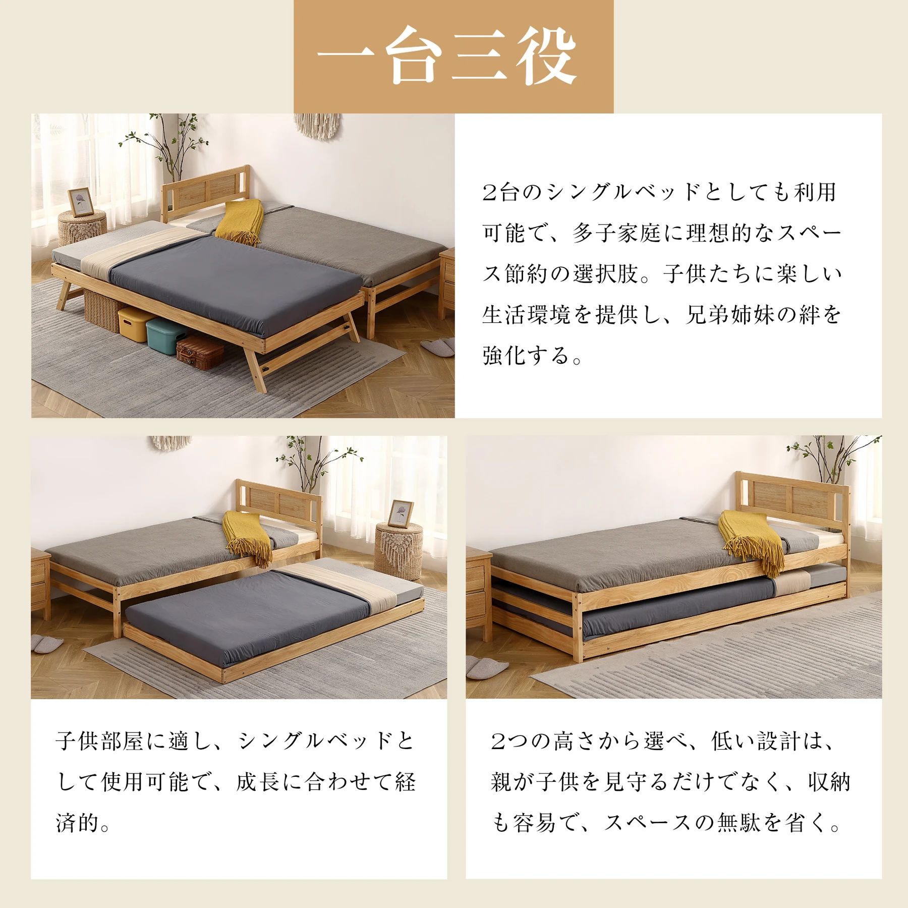 【新作】【ナチュラル】親子ベッド 二段ベッド ウッドベッド シングルベッド ディベッド エキストラベッド 収納 北欧風 おしゃれ 大人用 子供用