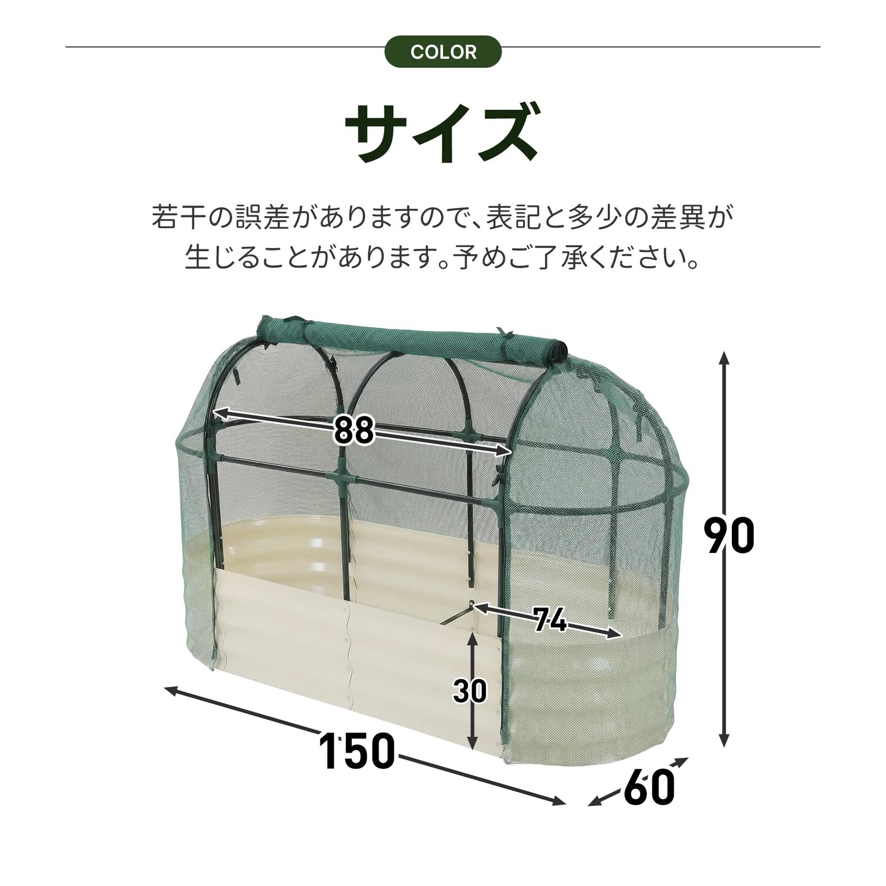 【Lサイズ-636L】レイズドベッド ガーデンベッド 防虫ネット付き L150*W60*H90cm 腐らない 庭 野菜 プランター 果物栽培用 ガーデンフレーム おしゃれ 組立簡単 ガーデンボックス 屋外 家庭菜園 DIY 野菜 植物 花 花園 家庭用【ホワイト】