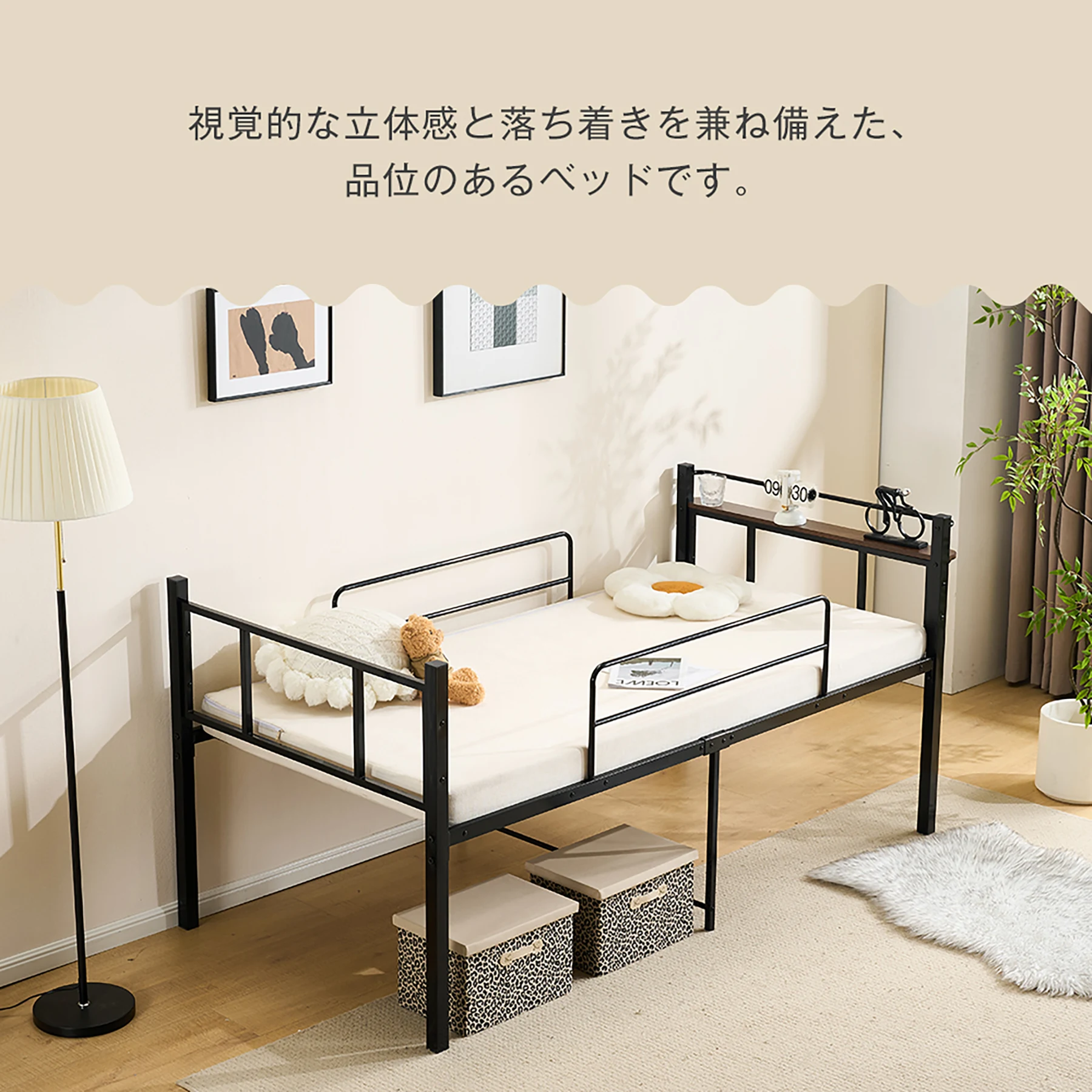 【ブラック】ロータイプベット 宮棚 ベッド シングル ロング パイプ ベット スチール ベッド下 収納付きフレームベッド 1人用
