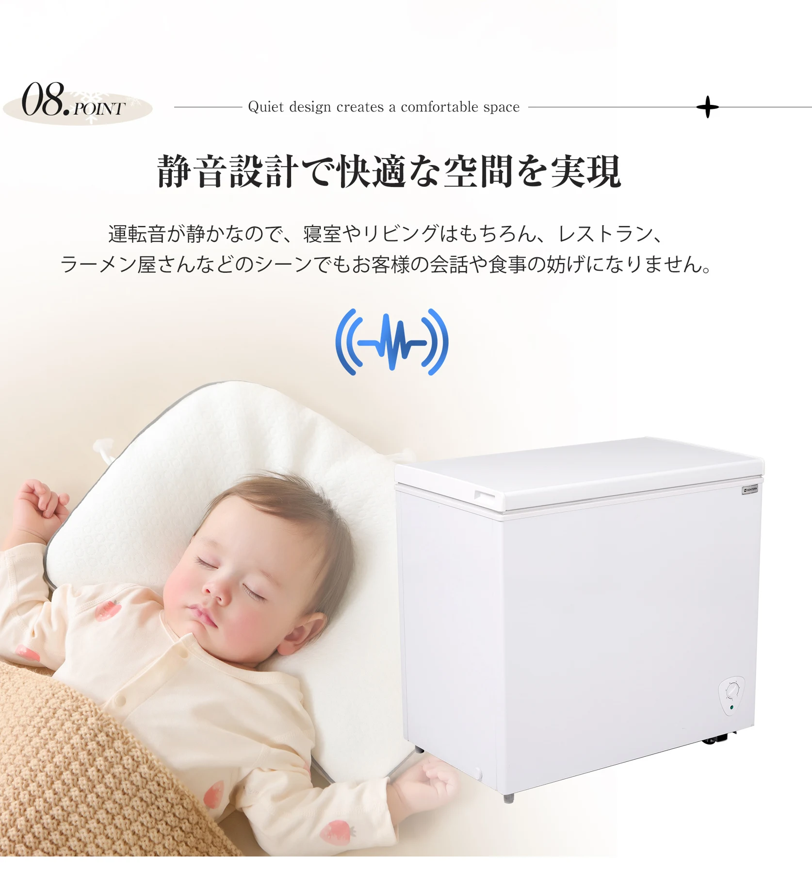冷凍庫 198L 家庭用 業務用 ノンフロン チェストフリーザー 上開き バスケット付き フリーザー ストッカー 冷凍 省エネ スリム 冷凍冷蔵庫 温度調整 氷 静音 大容量 食品 冷凍食品 ストック キッチン家電