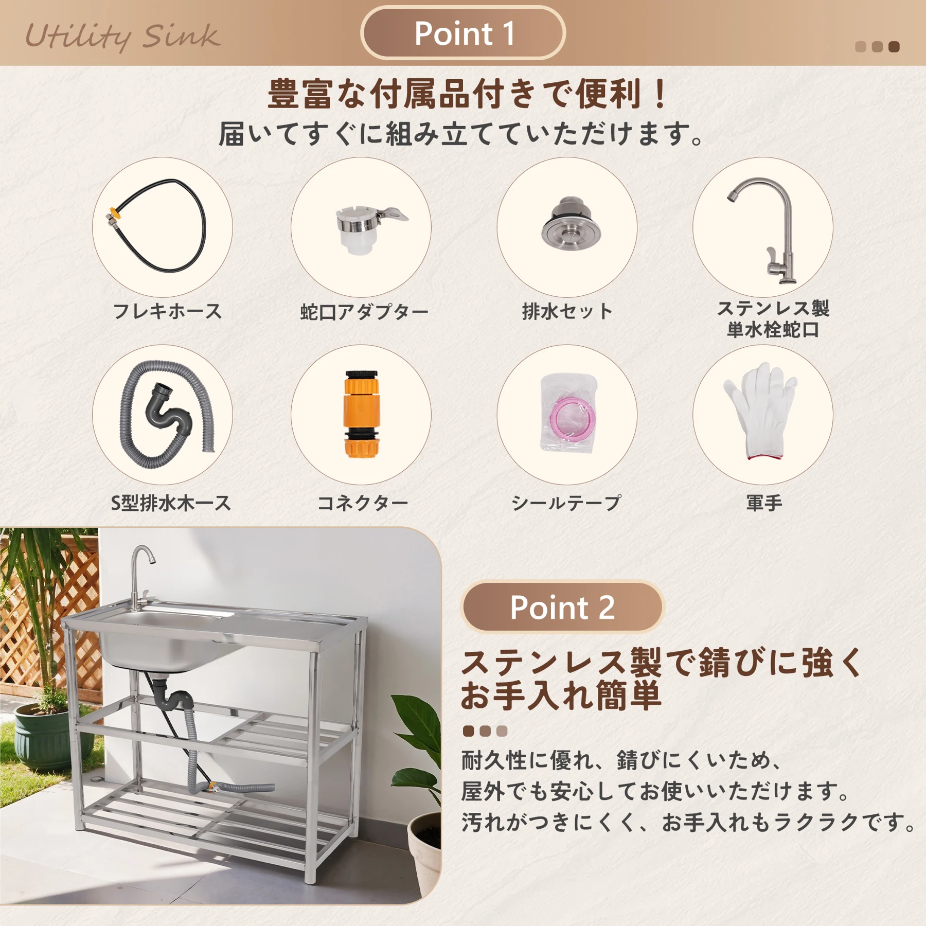 【2025年新仕様】【幅80cm】屋外 流し台 ステンレス製 ガーデンシンク 作業台 キッチン 台所 屋外 簡易 シンク 組み立て簡単 収納棚付 庭 高さ調節 調理台 ガーデニング 庭 DIY 頑丈 新作【シルバー】