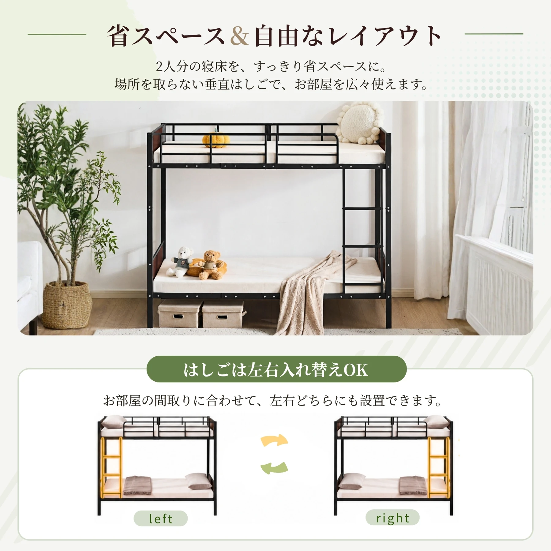 二段ベッド ヨーロッパ安全基準EN747認証獲得済 高さ154cm 二段ベッド シングルベッド パイプベッド 左右入れ替え可能 木 収納 北欧風 子供部屋 スチール 耐震 ベッド