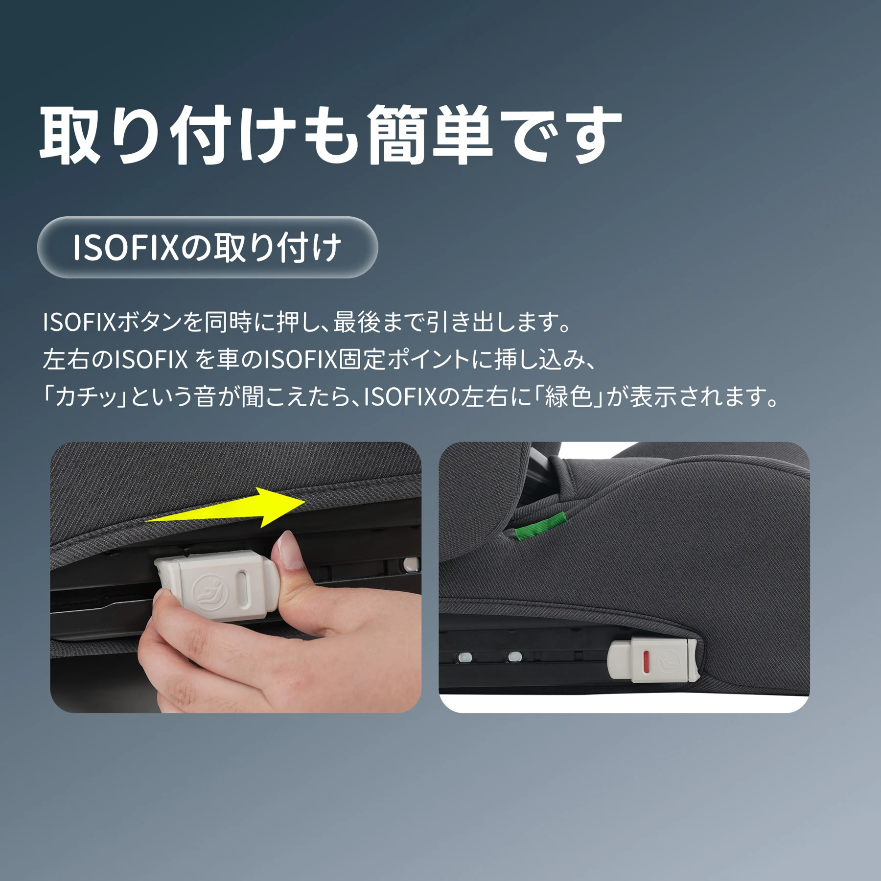 【背もたれ角度調整】チャイルドシート 折り畳み可能 ISOFIX 15か月-12歳 76~150cm 洗える 取付簡単 ジュニアシート ベビーシート キッズシート ジュニア 幼児/学童用 帰省 キッズ 孫 プレゼント 出産祝い 車【ダークグレー】