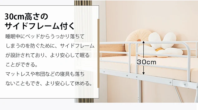 ホワイト ロフトベッド パイプベッド シングル 木 収納 北欧風 子供部屋 スチール 耐震 ベッド SDG