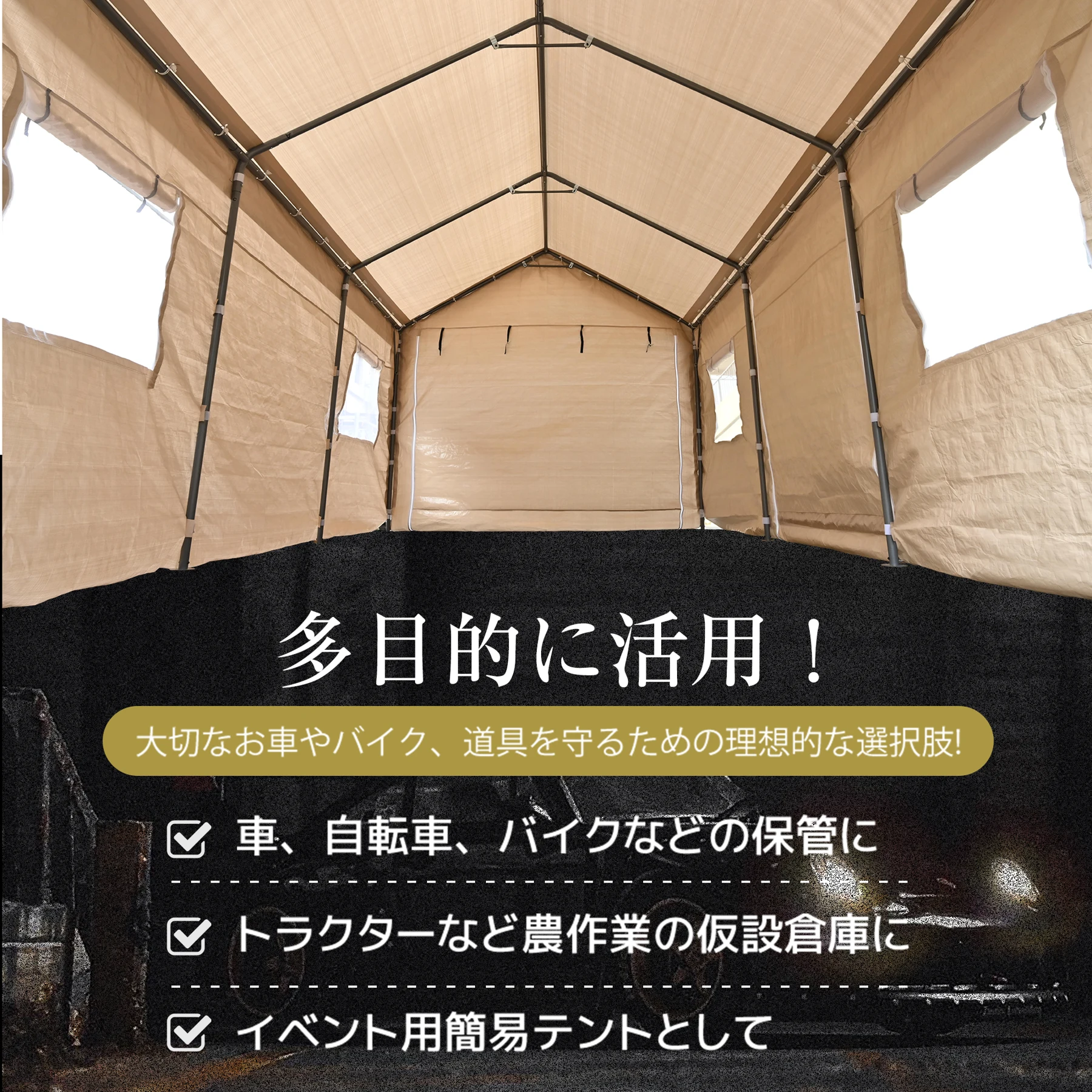 【UV·防水 上開きドア】テント 車庫テント ガレージテント 3×6m UV ガレージテント カーポート 軽自動車用 大型 車 駐車 スチール製 頑丈 仮設倉庫 タープテント【ブラック】