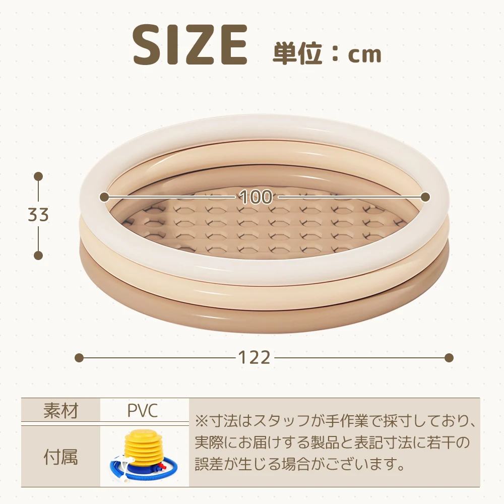 プール 122cm*33cm 空気入れ付き 簡単設置 省スペース収納 室内 室外 PVC素材 プールボールなし