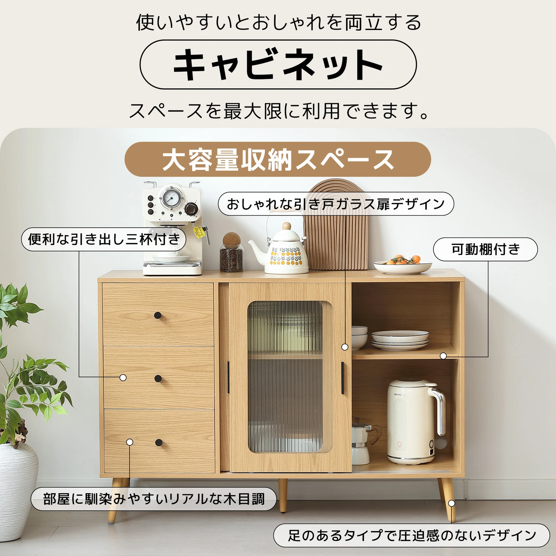 キャビネット サイドボード 食器棚 キッチンキャビネット チェスト 引き出し付き 引き戸 大容量 収納棚 リビング 収納 ローボード 収納チェスト サイドボード 扉付き 引き戸 リビングボード 洋服 タンス 収納 箪笥 おしゃれ キャビネット リビング ランドリーチェスト 収納棚 整理タンス 北欧 木目調 おしゃれ