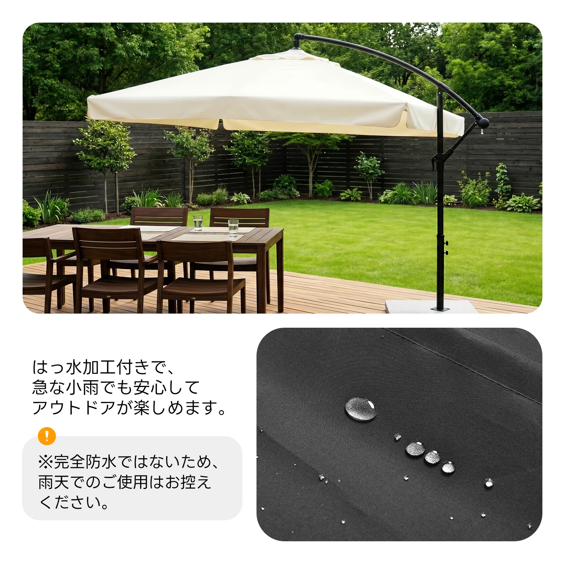 直径250cm 30+UPF紫外線 360度回転 対策角度調整 専用ベース付き パラソル ガーデンパラソル 大型 ビーチパラソル ガーデニング 庭 キャンプ 日傘 家庭での使用 商業利用 海辺 プール 海の家【アイボリー】
