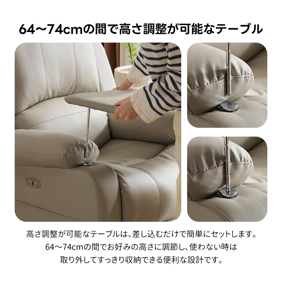 リクライニングチェア テーブル付き リクライニングソファ 1人掛け 電動 リクライニング ファブリック オットマン一体型 パーソナルチェアー 電動ソファ 耐圧分散 リクライニングチェア 一人暮らし 【ブラック】
