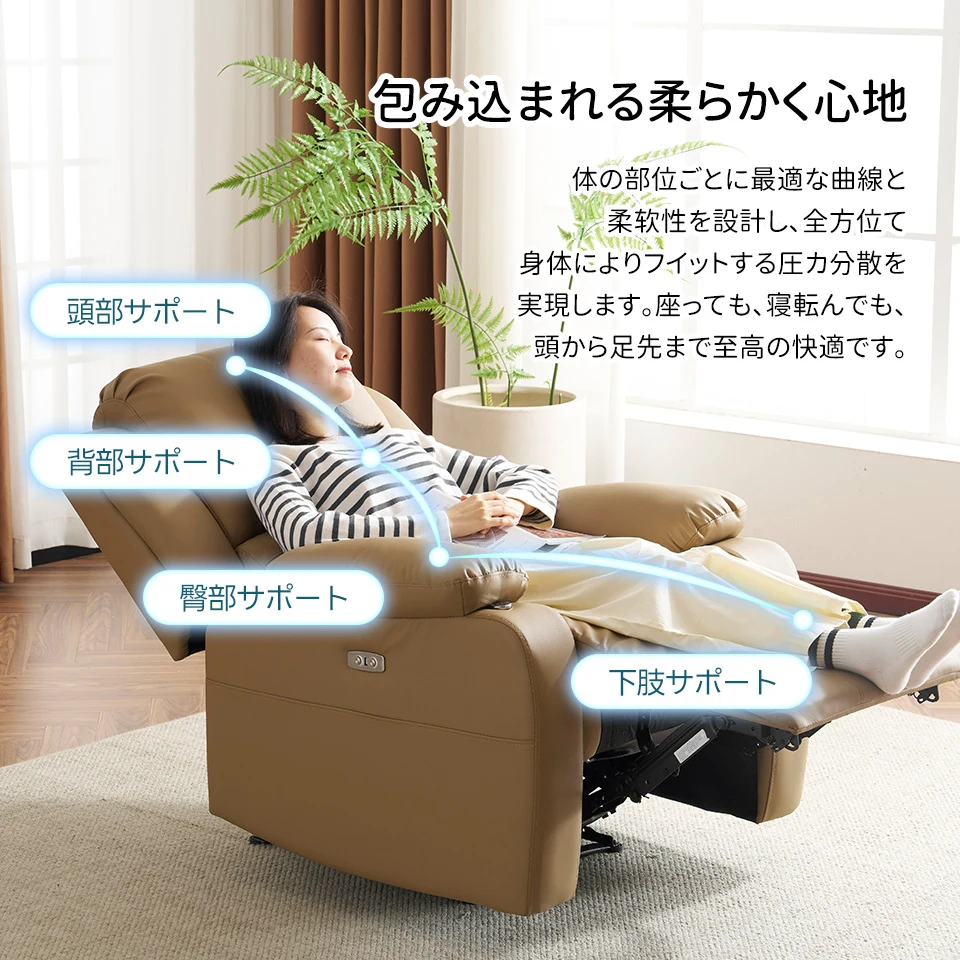 リクライニングチェア テーブル付き リクライニングソファ 1人掛け 電動 リクライニング ファブリック オットマン一体型 パーソナルチェアー 電動ソファ 耐圧分散 リクライニングチェア 一人暮らし 【ブラック】
