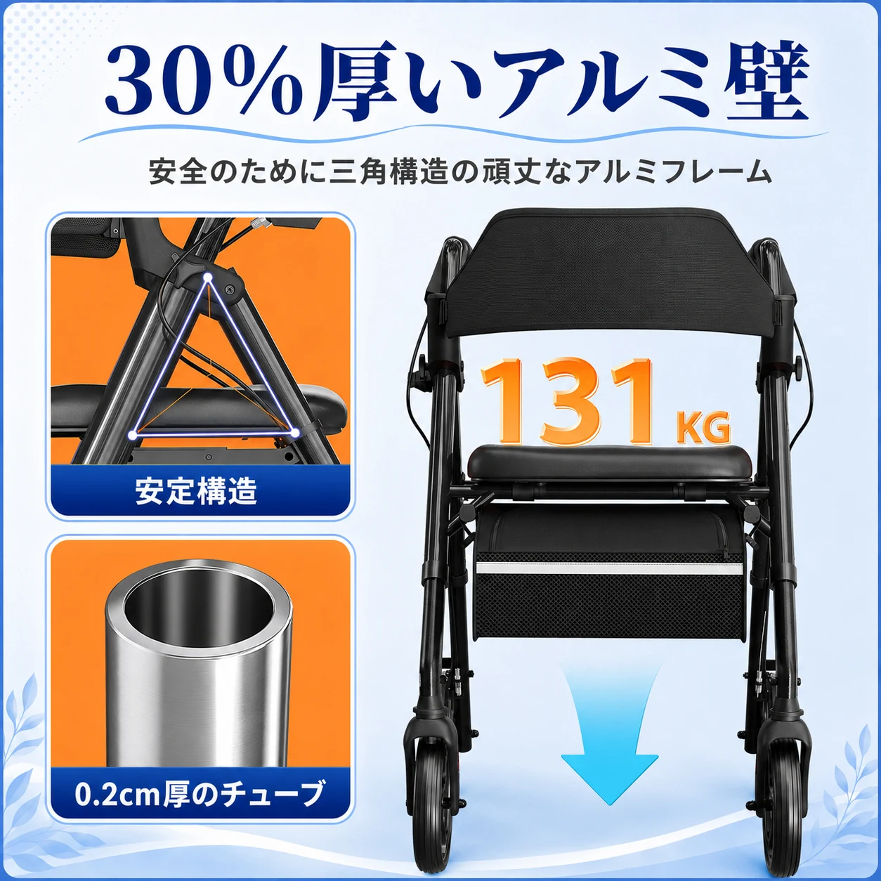 歩行器 歩行車 シルバーカー 室外用 折りたたみ可能 座面付き 四輪 キャスター付き おしゃれ 座れる 散歩 シニア 歩行補助 買い物 ショッピングカー 老人車 手押し車 介護 高齢者 新品