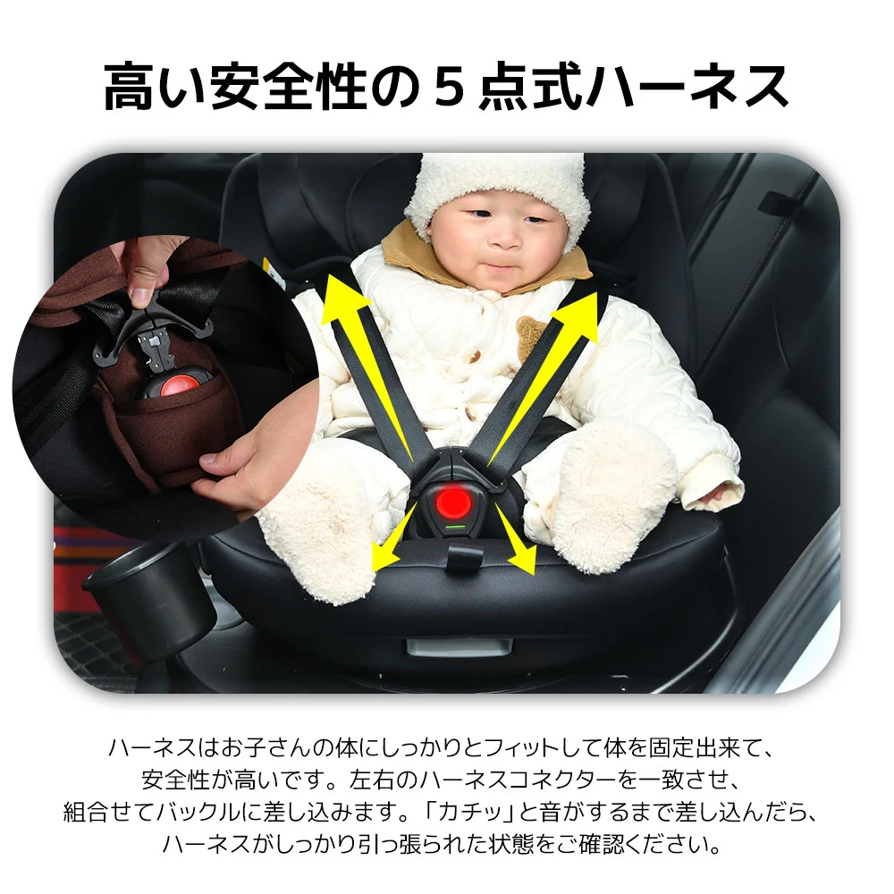 【サポートレッグ】チャイルドシート 新生児 ISOFIX 0歳~12歳 360度回転式 40~150cm ジュニアシート 調節可能 洗える キャノピー付き ベビーシート ドリンクホルダー付き 出産祝い 車【ブラック】