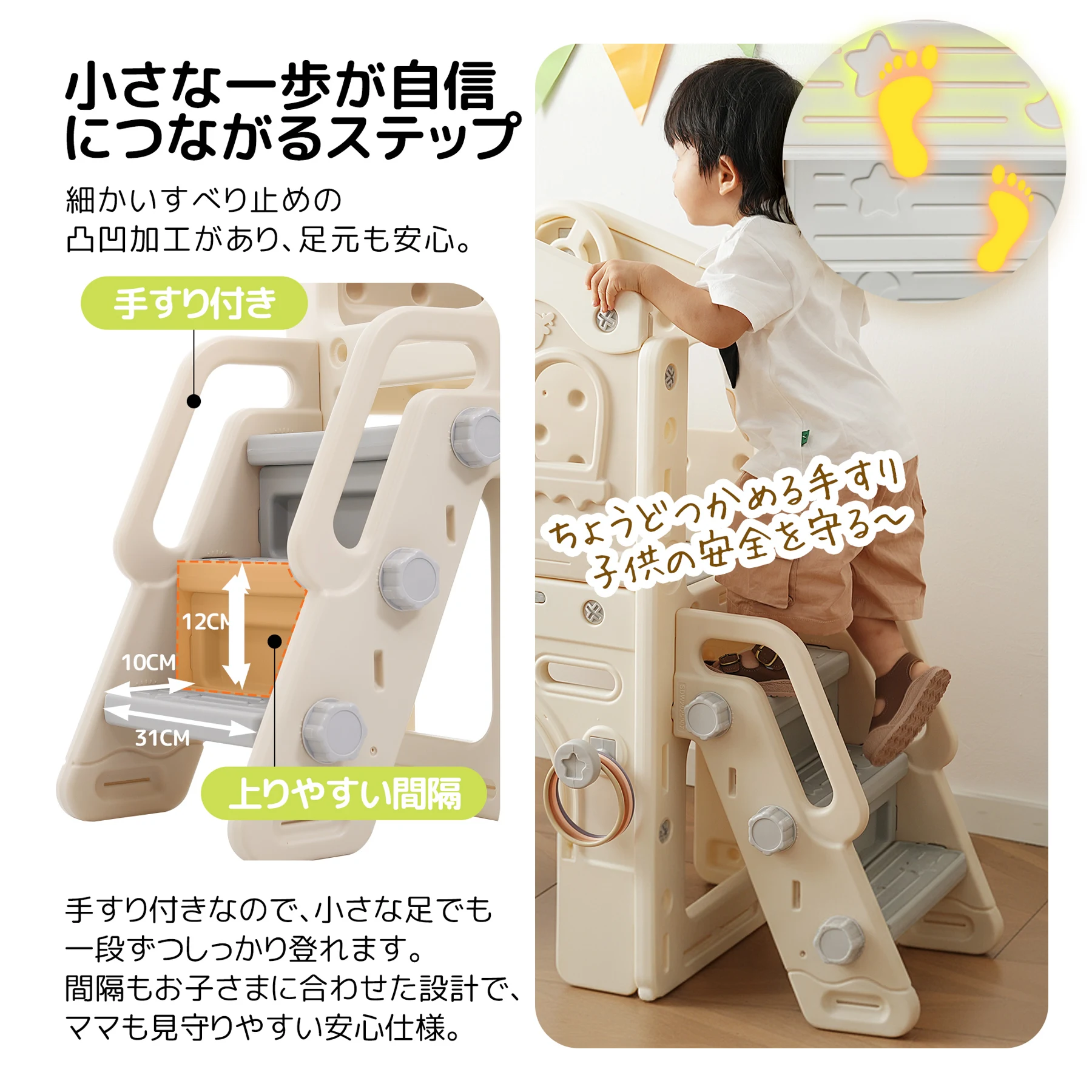 滑り台 すべり台 お絵描きボード 遊具 室内 折りたたみ可能 組立簡単 室内遊具 大型遊具 すべりだい スウィング キッズパーク バスケットゴール 屋内 家庭用 キッズ 男の子 女の子 【ホワイト】