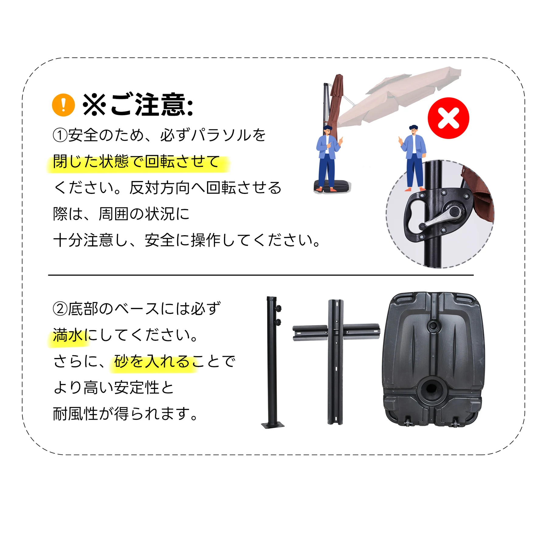 直径300cm 30+UPF紫外線 360度回転 対策角度調整 2層 専用ベース付き パラソル ガーデンパラソル 大型 ビーチパラソル ガーデニング 庭 キャンプ 日傘 家庭での使用 商業利用 海辺 プール 海の家【アイボリー】