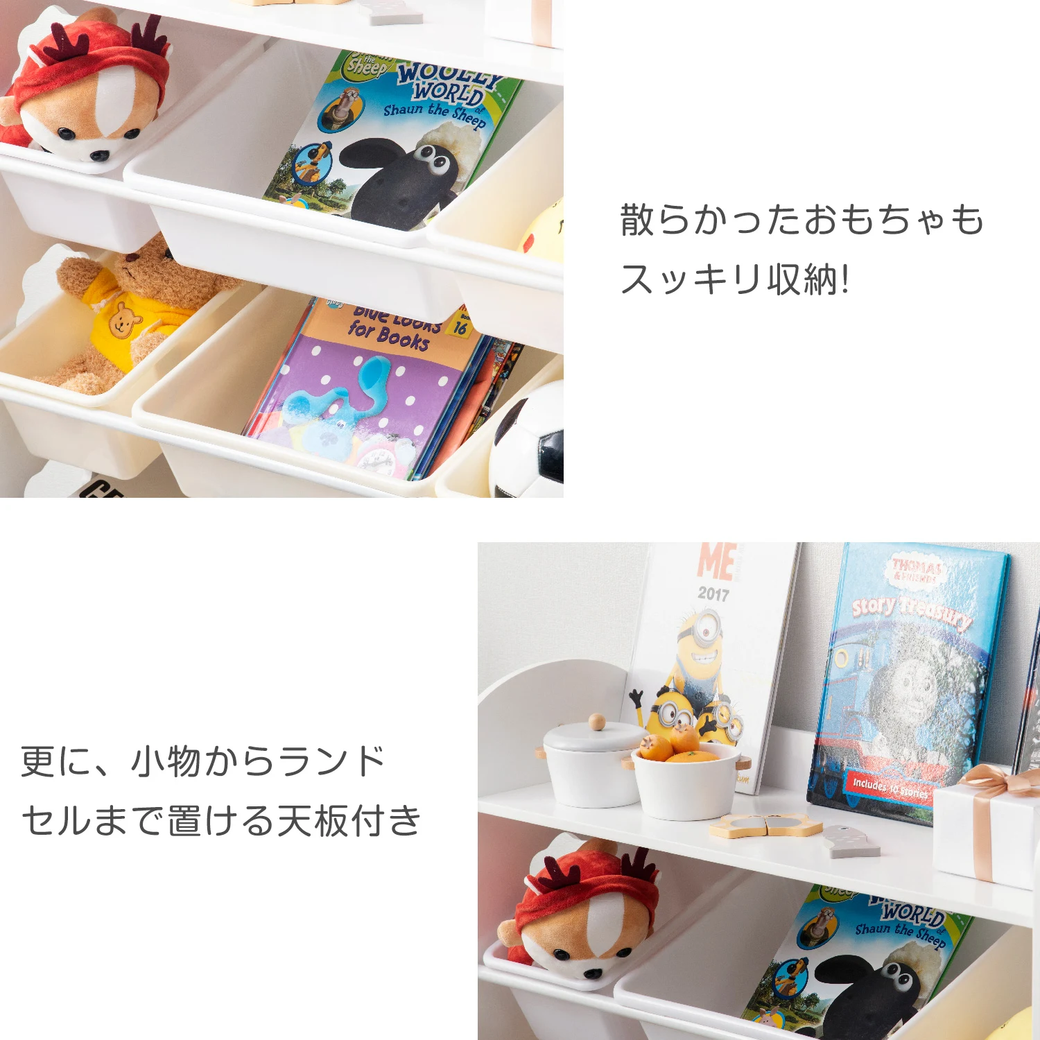 【人気商品】おもちゃ収納4段ラック 子ども用家具 MDF木製