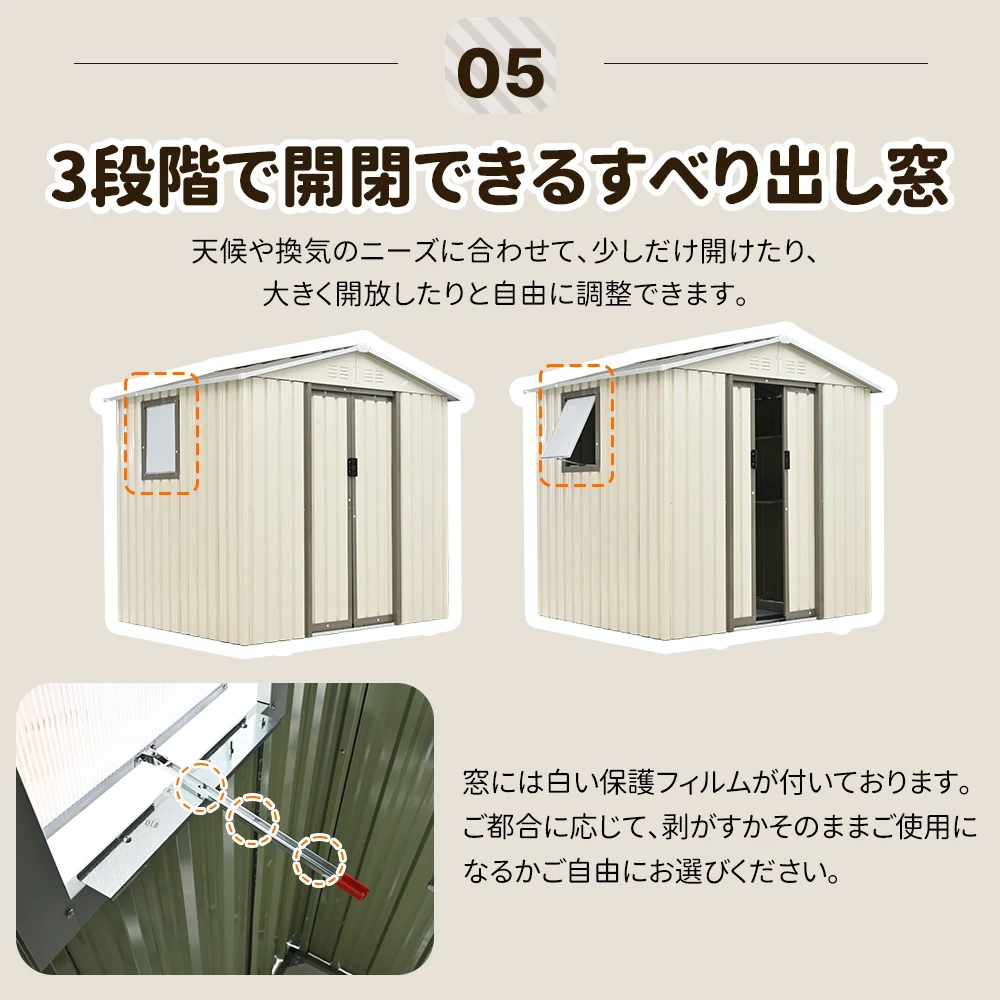 【可動棚&すべり出し窓付き】物置 屋外 スチール 倉庫 床材補強フレーム付き 戸外収納庫 W194cm*D162cm*H184cm 物置き おしゃれ 大型 収納庫 屋外物置 防さび ベランダ 防水 ドア スチール物置 屋外収納 ガーデニング 庭 新作【グレーホワイト】